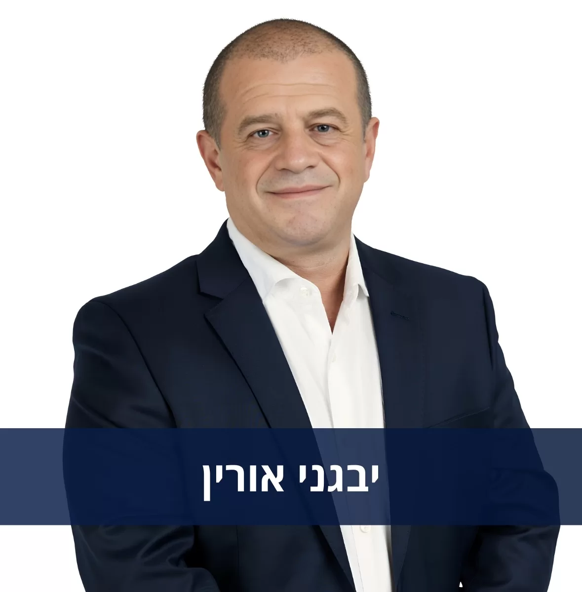 יבגני אורין